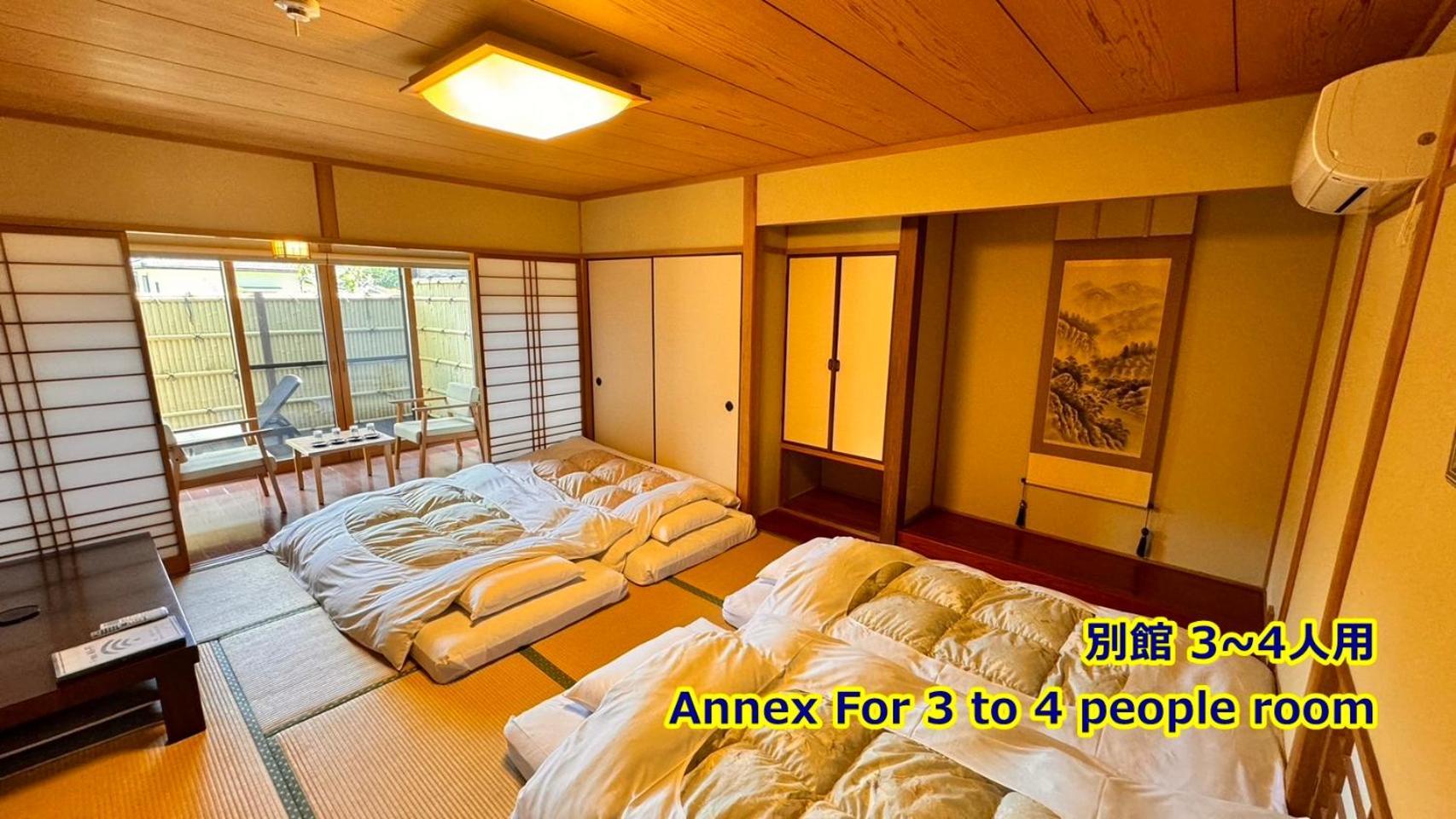Ryokan Yamanami Юфу Экстерьер фото